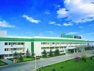 海信集团有限公司