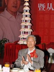 著名经济学家王亘坚教授庆贺九十寿诞