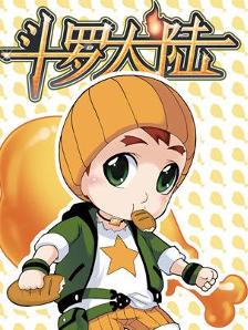 唐三(玄幻小说) - 搜狗百科