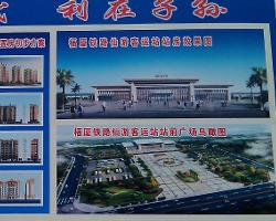 仙游火车站位于仙游枫亭镇,现为货运站.