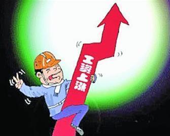 车夫的额外收入漫画_漫画收入(2)