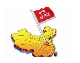目前河南经济总量 上学吧_河南经济学院