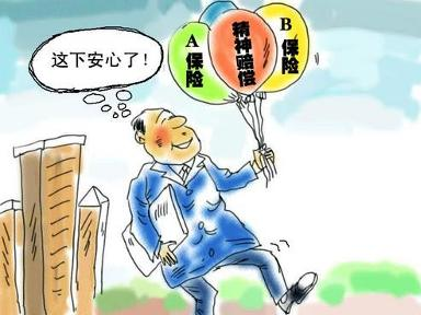 实施方式与依据有差别。社保是强制法律,而商保 ...