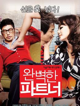 完美搭档(2011年金英浩主演韩国电影) - 搜狗百科