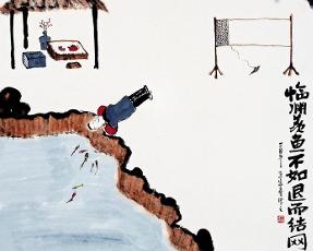 【原创】清雅轩众友同题《临渊羡鱼》图诗词曲一组 - 宇轩 - 宇轩 【原创】七律 题图 新韵 - 宇轩 - 宇轩