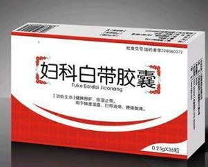 妇科白带胶囊