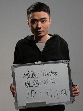 花亭相会李小锋张宁_lgd战队张宁收入(2)