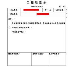 单位在日常工作中形成的档案什么时间移交给档案管理部门