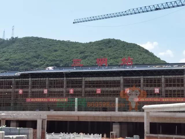 三明南站