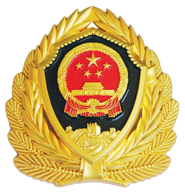 中国人民武装警察部队