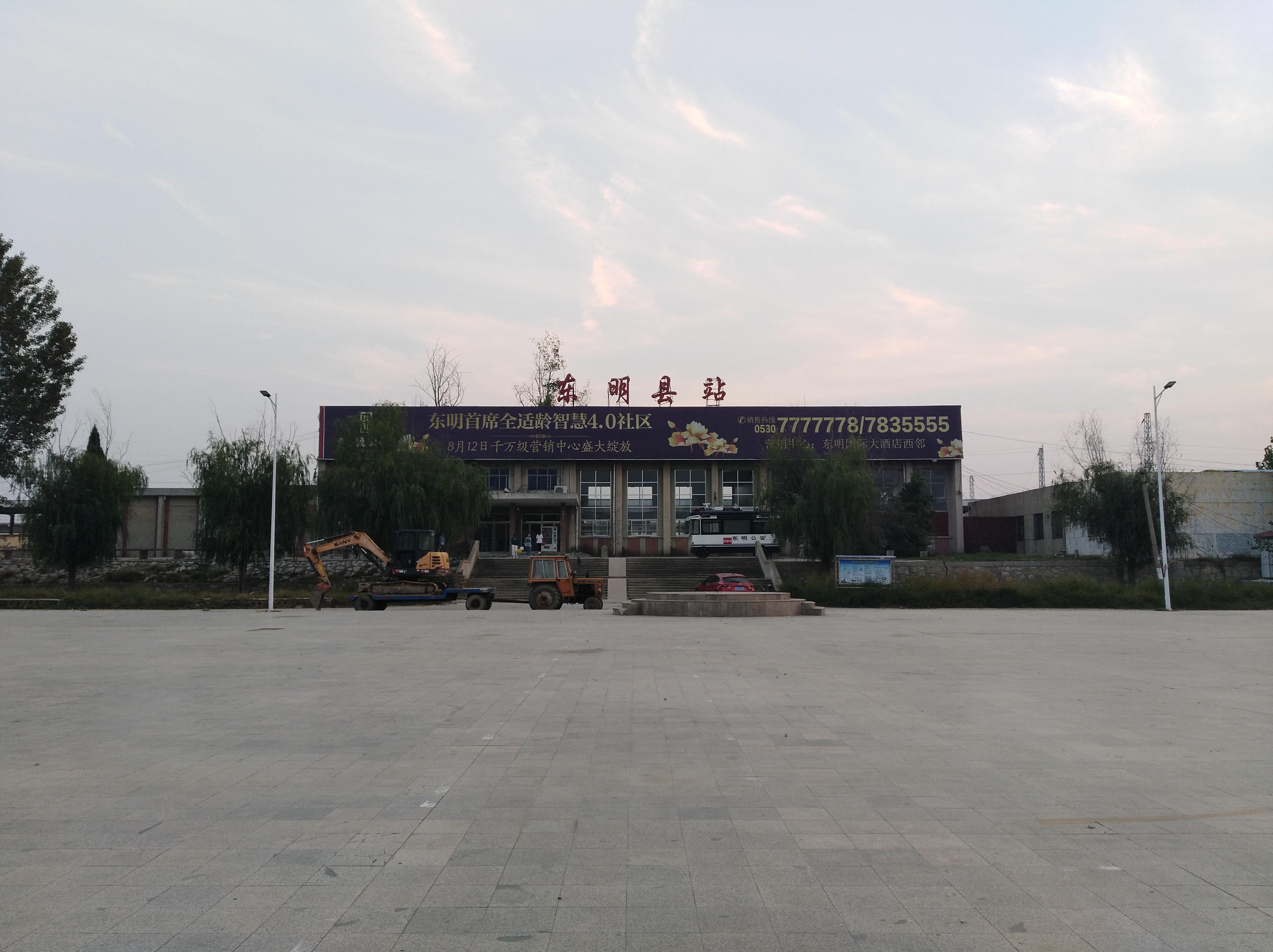 东明县火车站站址在山东省菏泽市东明县城关镇,属郑州铁路局新乡