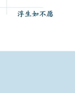 惜墨如什么成语有哪些_偎的成语有哪些(3)