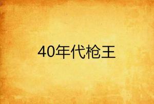 300