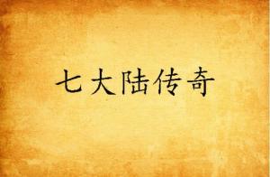 平凡的世界小说原文大结局 300