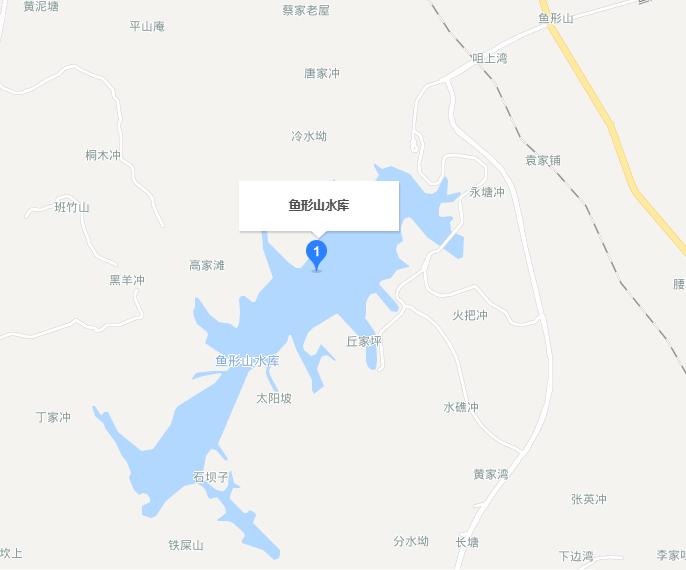 鱼形山水库