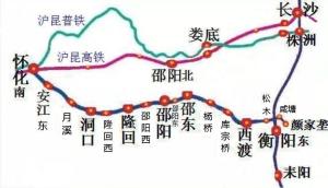 怀邵衡铁路