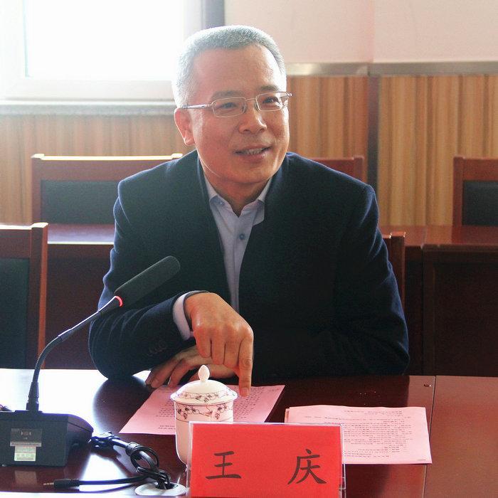 王庆