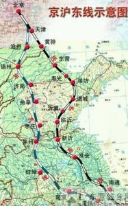 京沪高铁二线