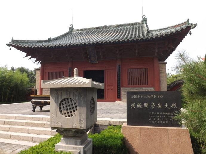 广饶关帝庙大殿