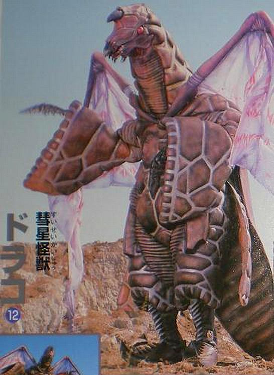 改造多拉考,特摄剧《帕瓦特·奥特曼》中登场的怪兽.