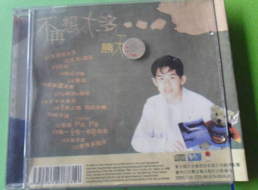 不再去想那么多 0