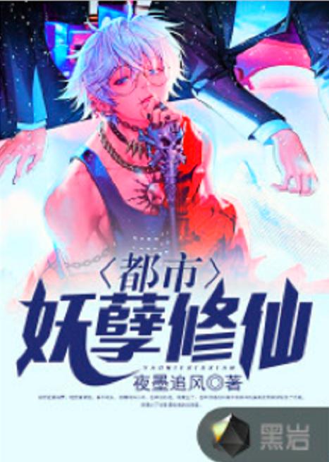 都市短剧修仙，免费观看的奇幻之旅，都市修仙之旅，免费奇幻短剧盛宴