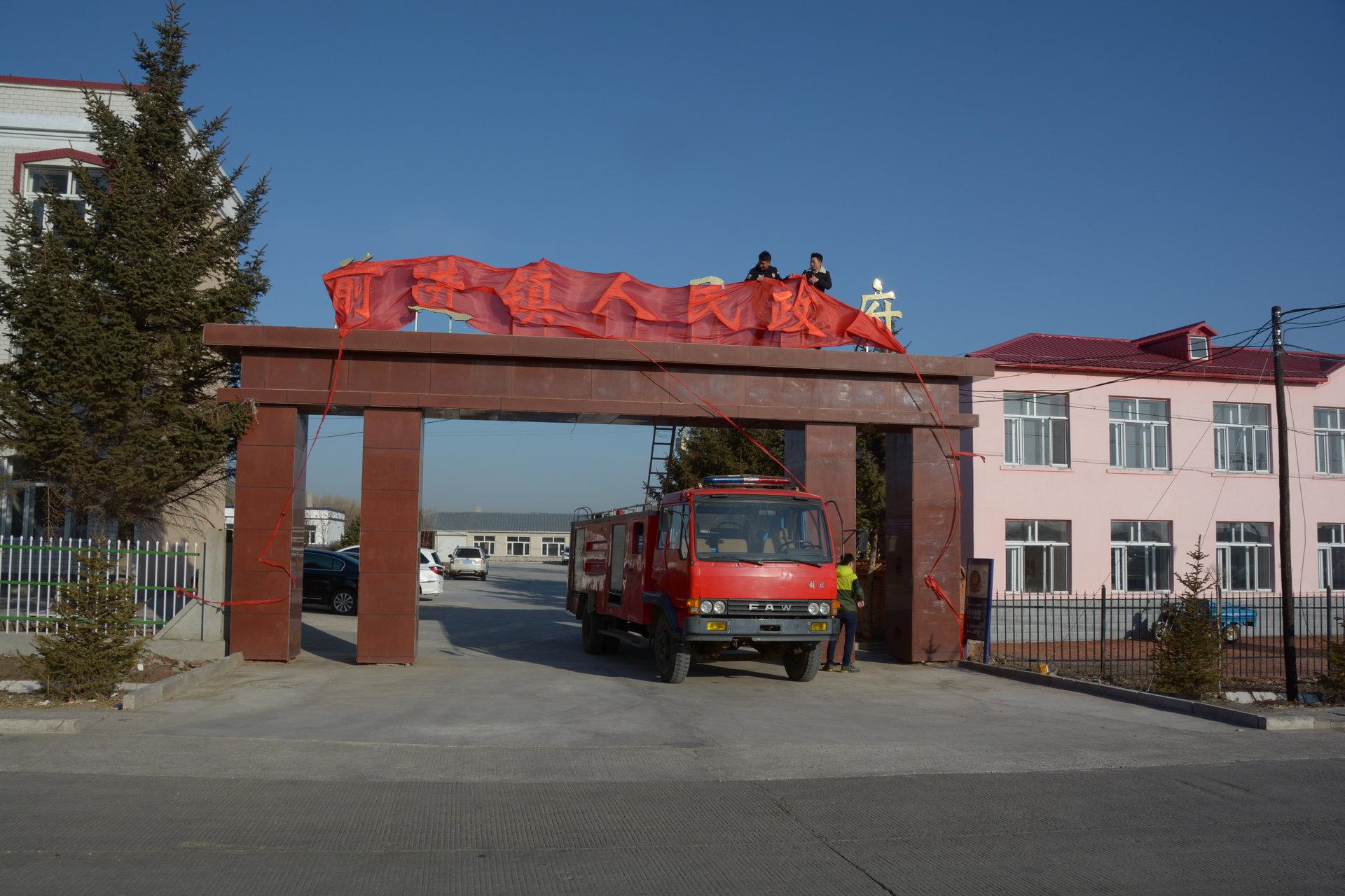 前进乡(黑龙江海伦市前进乡) - 搜狗百科