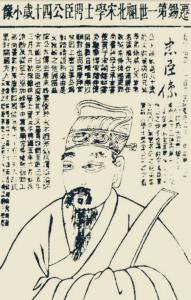 李穆:二徐(徐铉,徐锴)文章,二陆(陆机,陆云)不能及也!