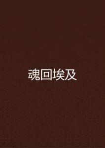 起点小说推文 300