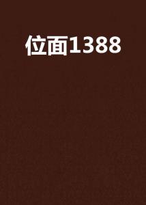 300