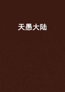 起点中文网免费15天 300