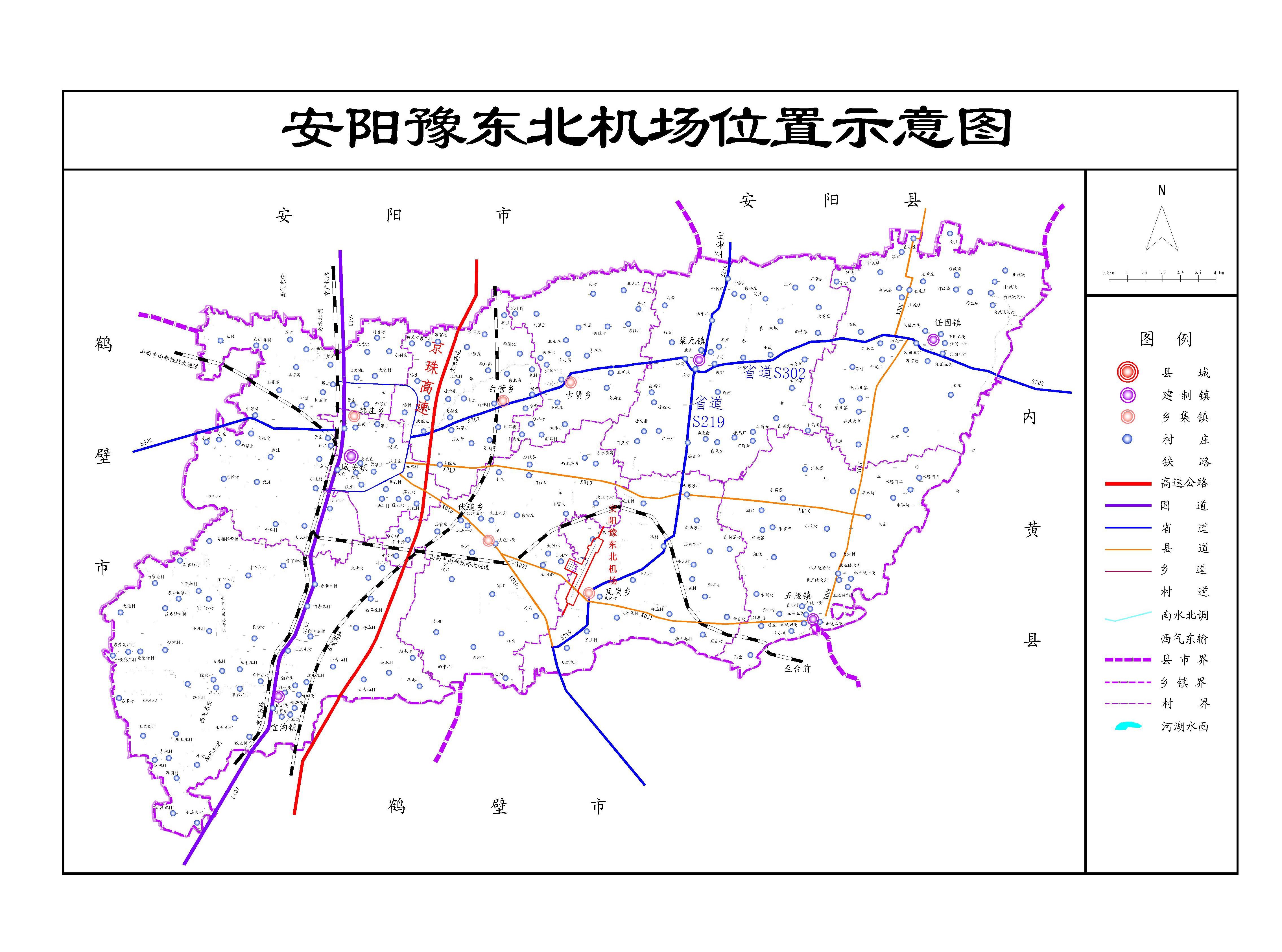 安阳豫东北机场,又称安阳瓦岗机场,简称安阳机场.