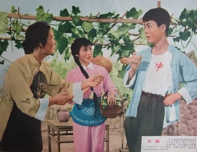 补锅