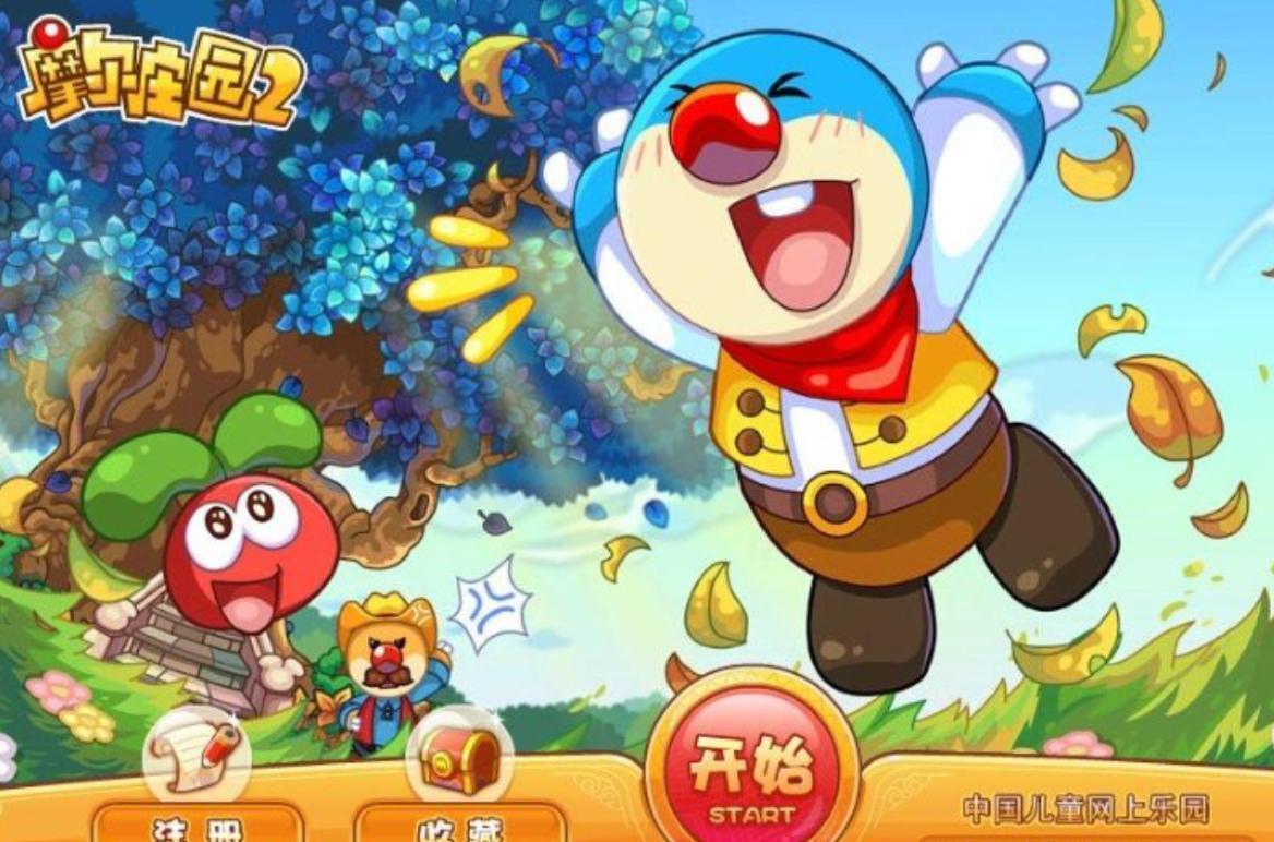 摩尔庄园2(上海淘米网络科技有限公司开发的游戏)