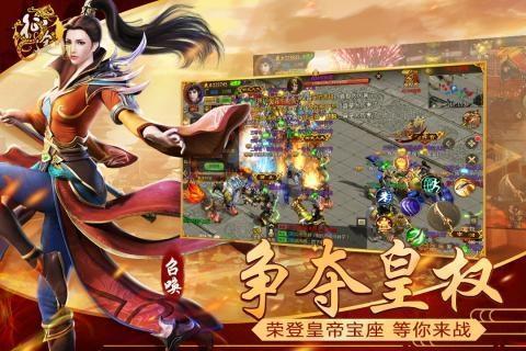 征途(2006年巨人网络出品网络游戏)_搜狗百科