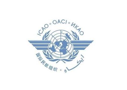 国际民用航空组织