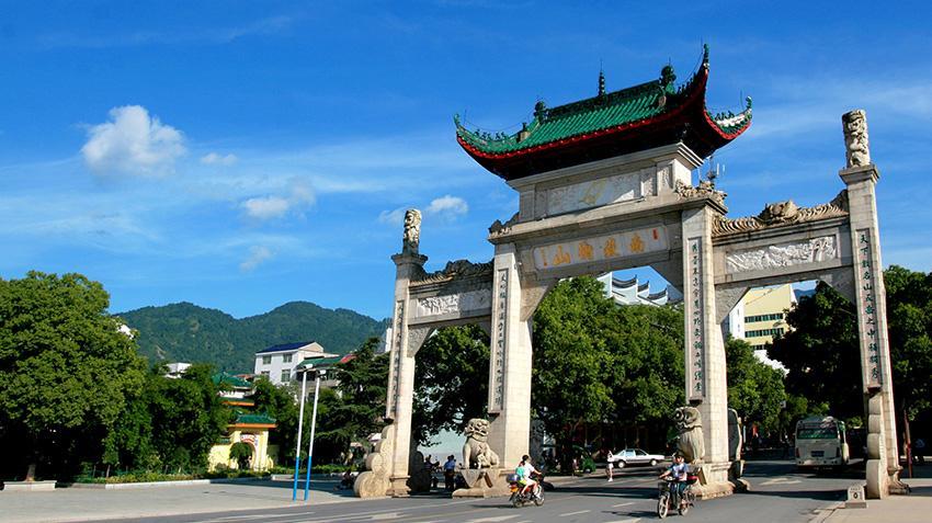 南岳区