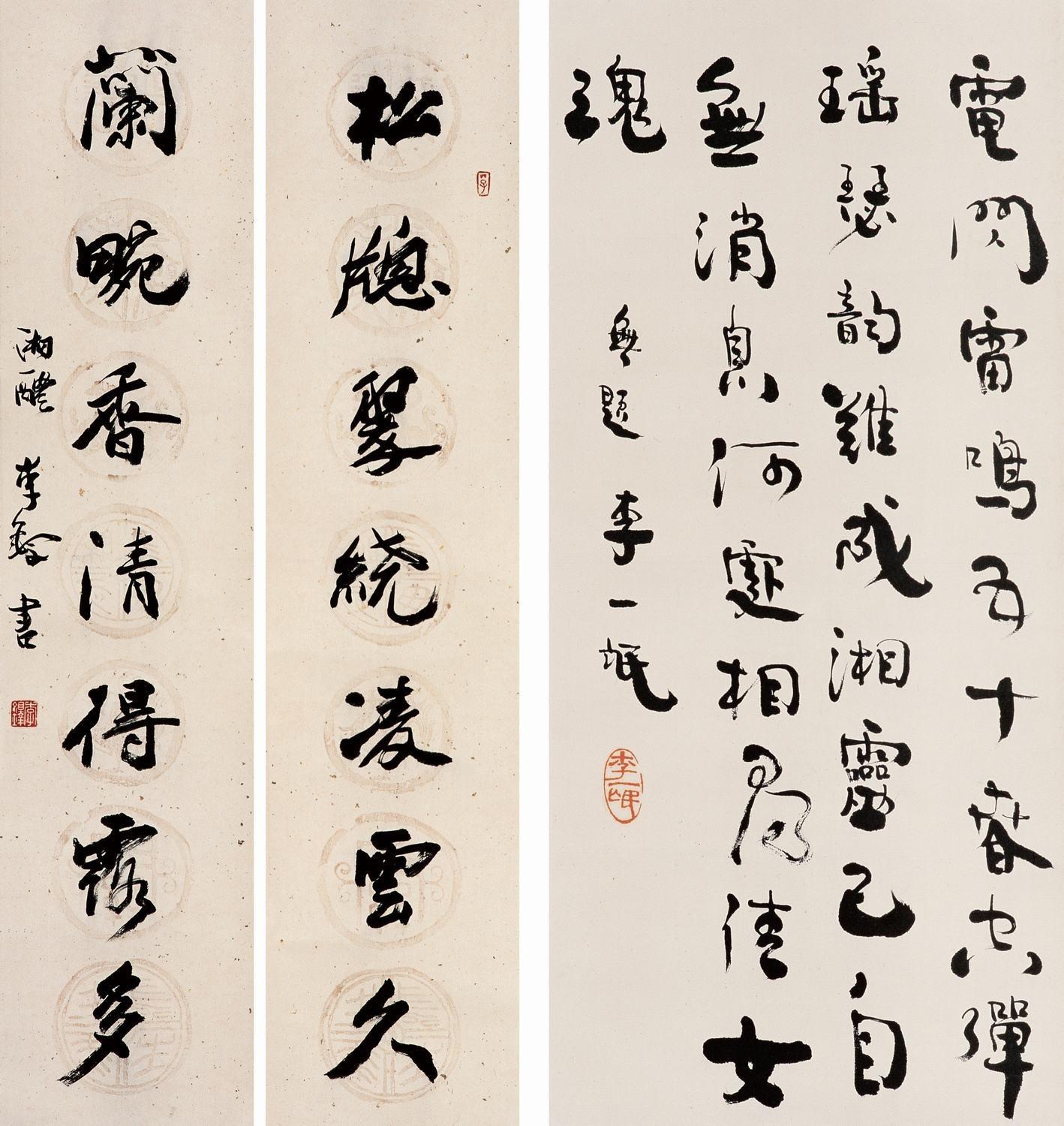李一氓