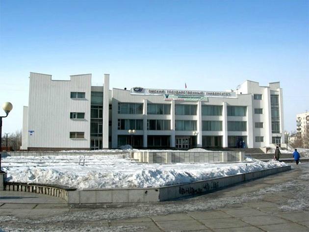 鄂木斯克国立大学