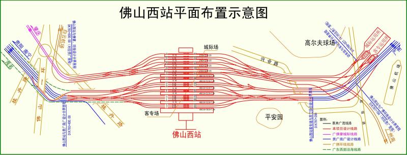 佛山西站