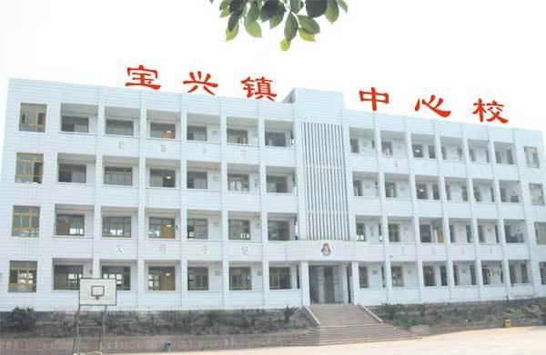 大足县季家镇龙塘中心小学校