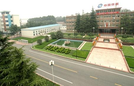 中国兵器工业计算机应用技术研究所