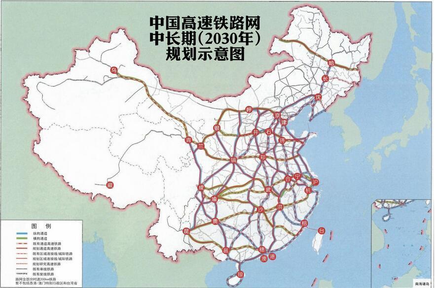 中国"八纵八横"高速铁路网