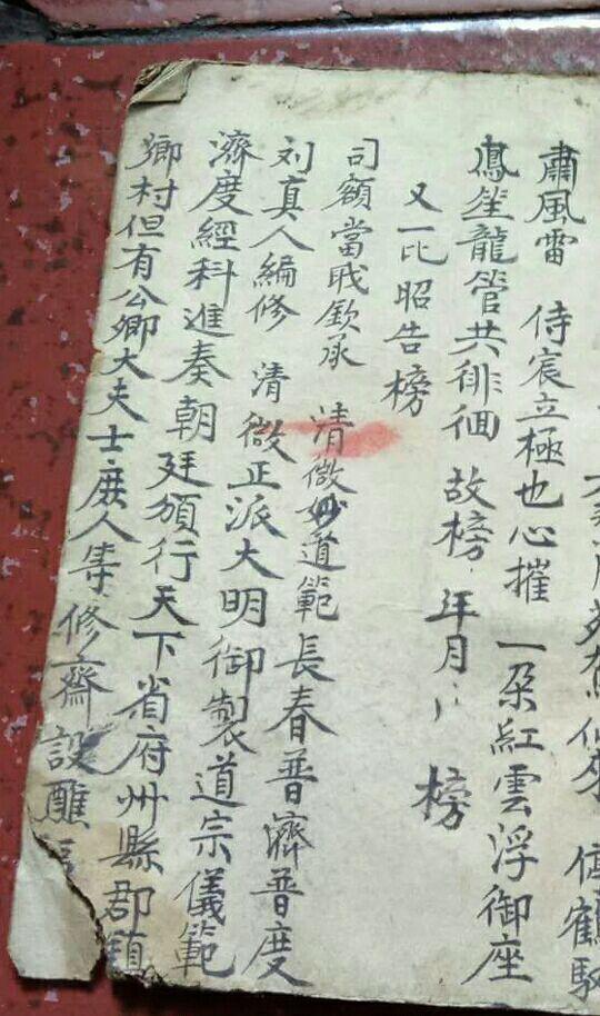 刘渊然