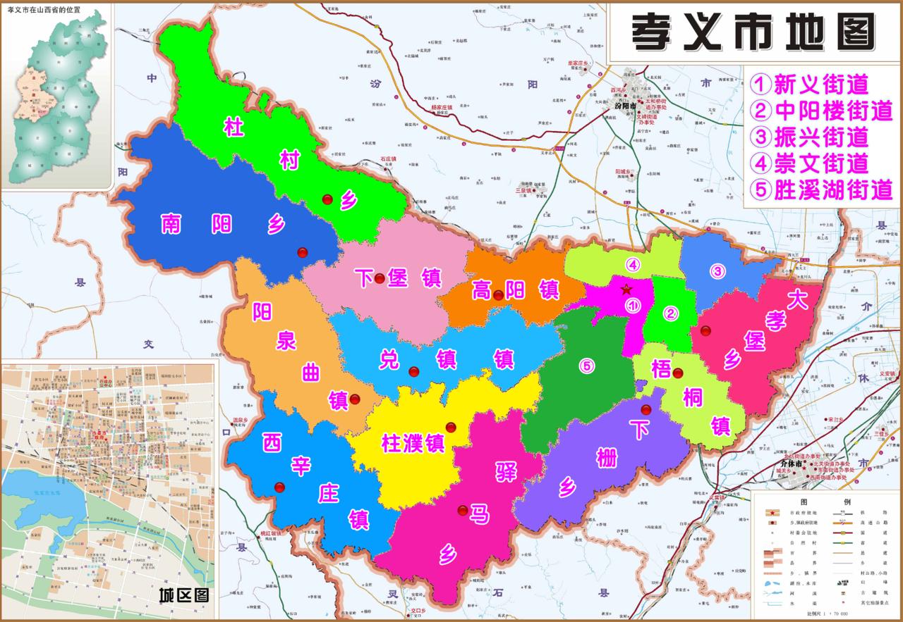 孝义市人口_贵州铝矿分布地图