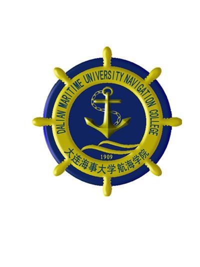 大连海事大学航海学院