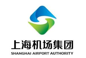 上海机场集团有限公司