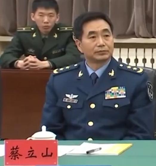 蔡立山,男,中国人民解放军空军中将军衔.