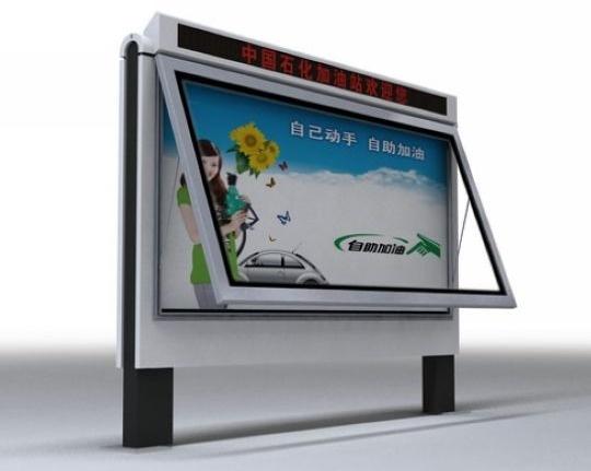 户外灯箱用什么灯耐用 0