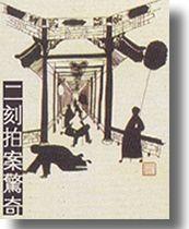 乌什么案成语_乌什县城图片(3)